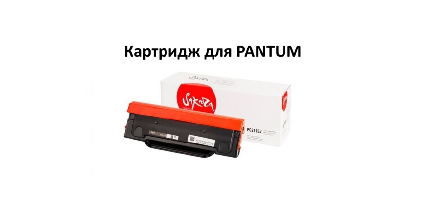 Pantum PC211