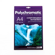 Фотобумага Polychromatic А4 суперглянцевая 220г/м, 20 л.
